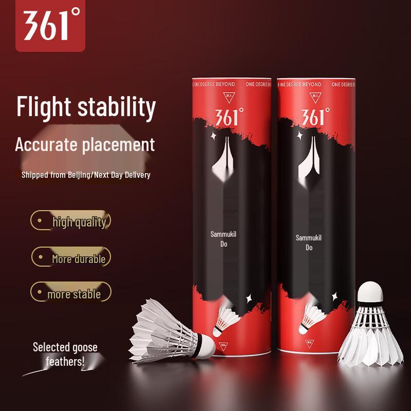 361° Durable Goose Feather Badminton Shuttlecocks