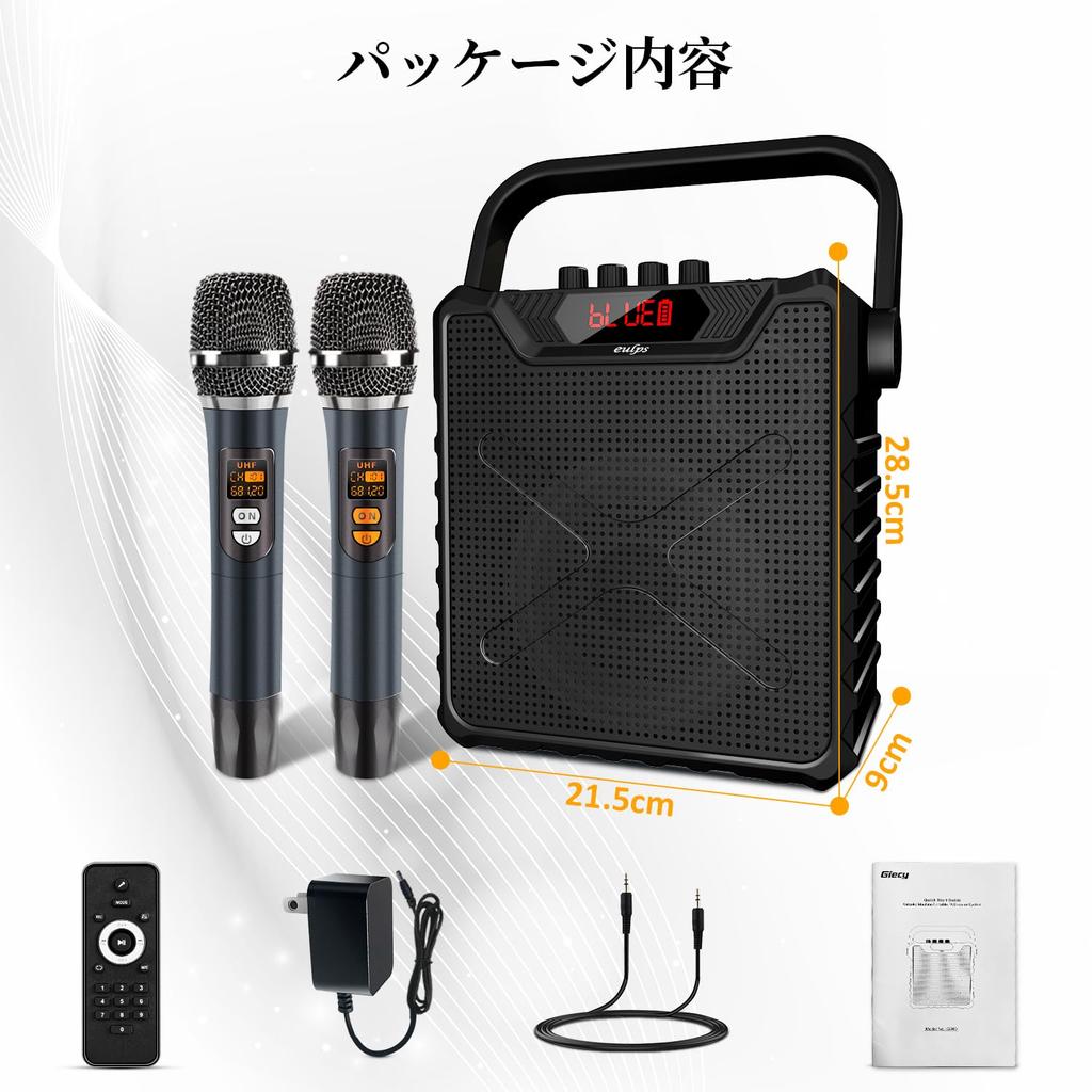 Conjunto de Alto-falantes Giecy, Alto-falante com 2 Microfones Sem Fio, Compatível com Bluetooth 5.0, Microfone UHF Recarregável com Aprimoramento de Graves, Portátil