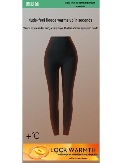 

Изумрудные флисовые леггинсы для йоги с высокой талией - Зимние утолщенные с эффектом «нюд» для женщин M