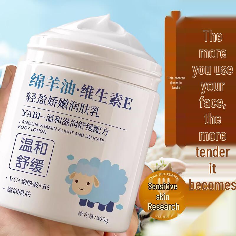 Qing Zi Tang Advanced Skincare Solutions