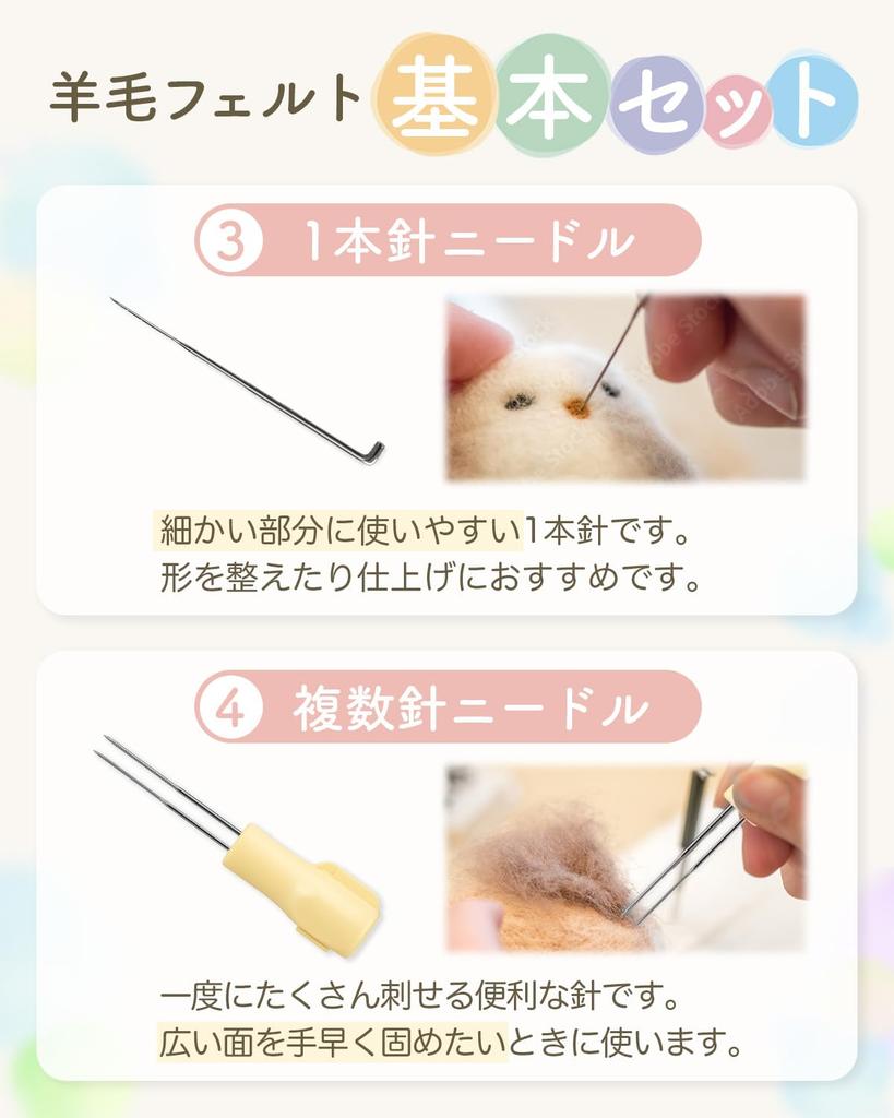 [Even beginners can create adorable results] Make classic animal wool felt kit with instructions (artspire) (Long-tailed Tit)