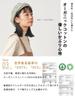 CHARM Organic Cotton Herringbone Beret Size Fits Adjustable UV Protection 100% [One All/Black] Size,