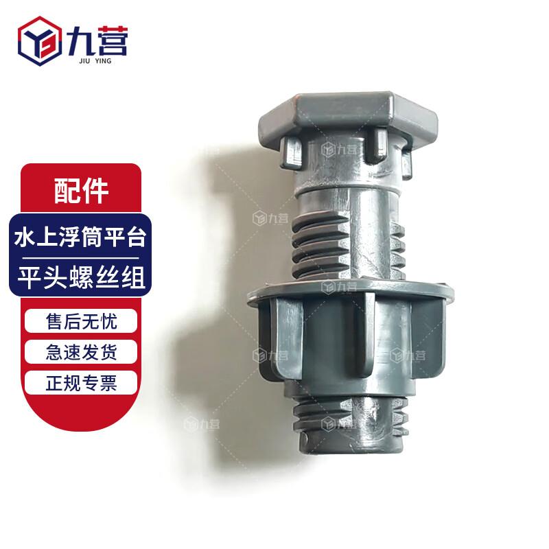 Jiuying Modular Floating Dock System