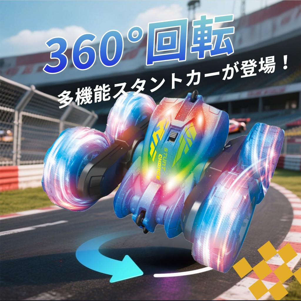 ATAMIRA RC Car for Direct Stunt USB RC Toy Birthday Gift for Boys and Adults Kids, Illuminated, USB-C Rechargeable, Car, 360-Degree Rotation,