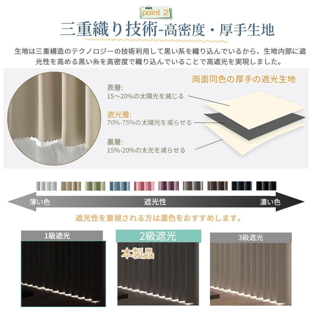 YKFN Partition Staircase 200cm 150cm Nordic Accordion Tension Grommet Solid High Heat Heat Privacy Energy for Living 1 Beige Curtain, Insulated,