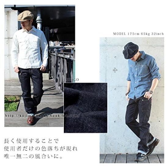 Kojima Jeans 13oz Denim Cargo Size Indigo Pants, Men's, 40,