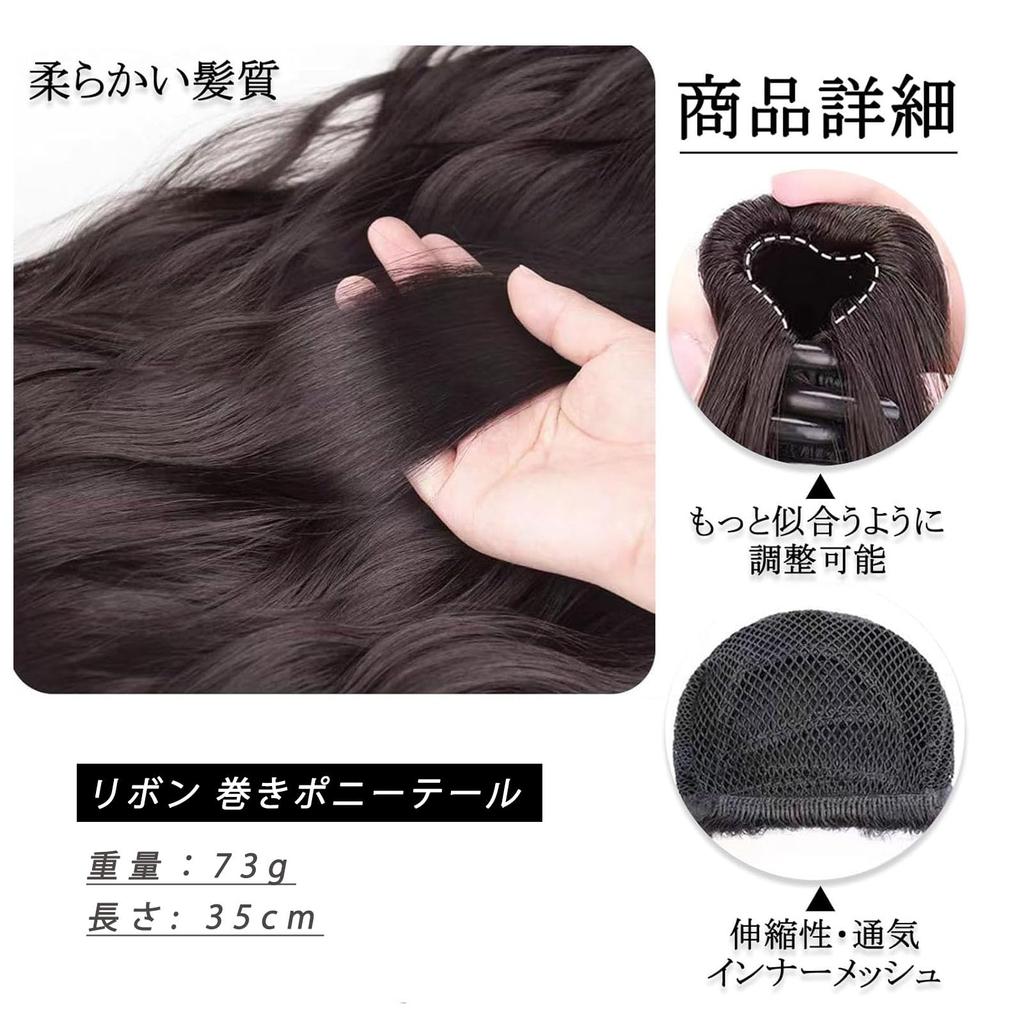Natunofu Ponytail Ribbon Hair Bow Ponytail Half Hair Curly Long Fluffy Hair Natural Everyday Fashion Beauty Women Wig, Accessory, Clip-on Wig, Women's