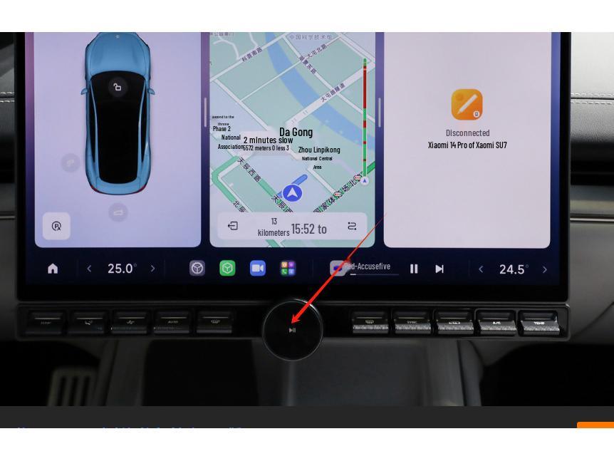 Xiaomi SU7 Navigation Tempered Film: Ultra Control Display YU7 Protective Car Film for 25 Models