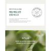 Anua - Heartleaf 77 Soothing Mask