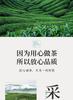 Xiaocha Diary Tea Yellow Tea Huoshan Yellow Sprout Bagged 125g Anhui Spring Tea Drink It Yourself