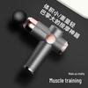 ShangHeng Muscle Massage Gun