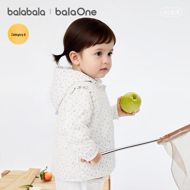 Balabala Infant Girls' Hooded Polka Dot Spring Jacket
