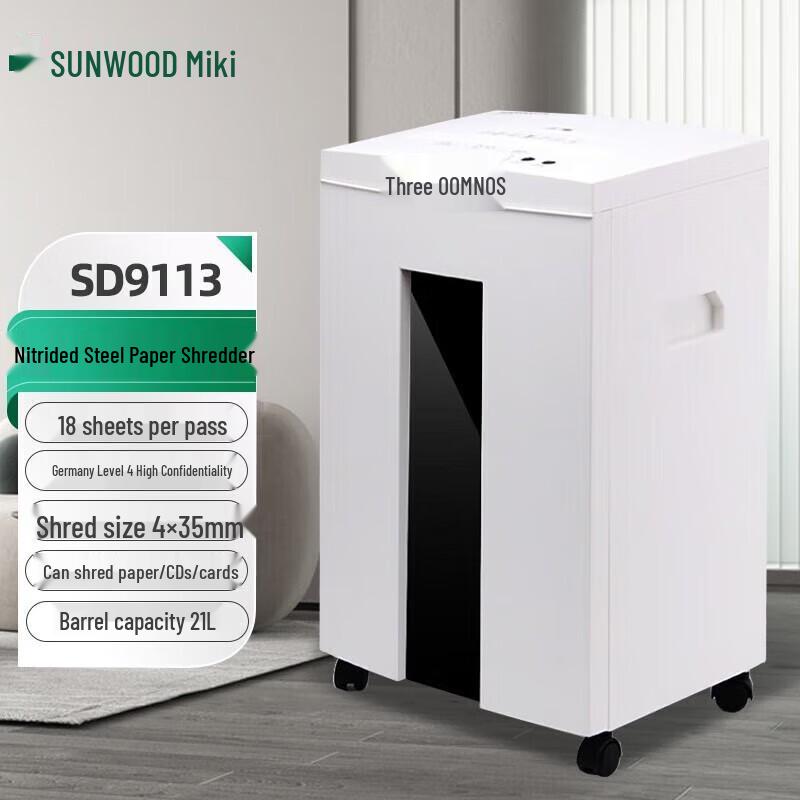 SUNWOOD SD9113 High-Security Paper Shredder CN plug (adapter included)