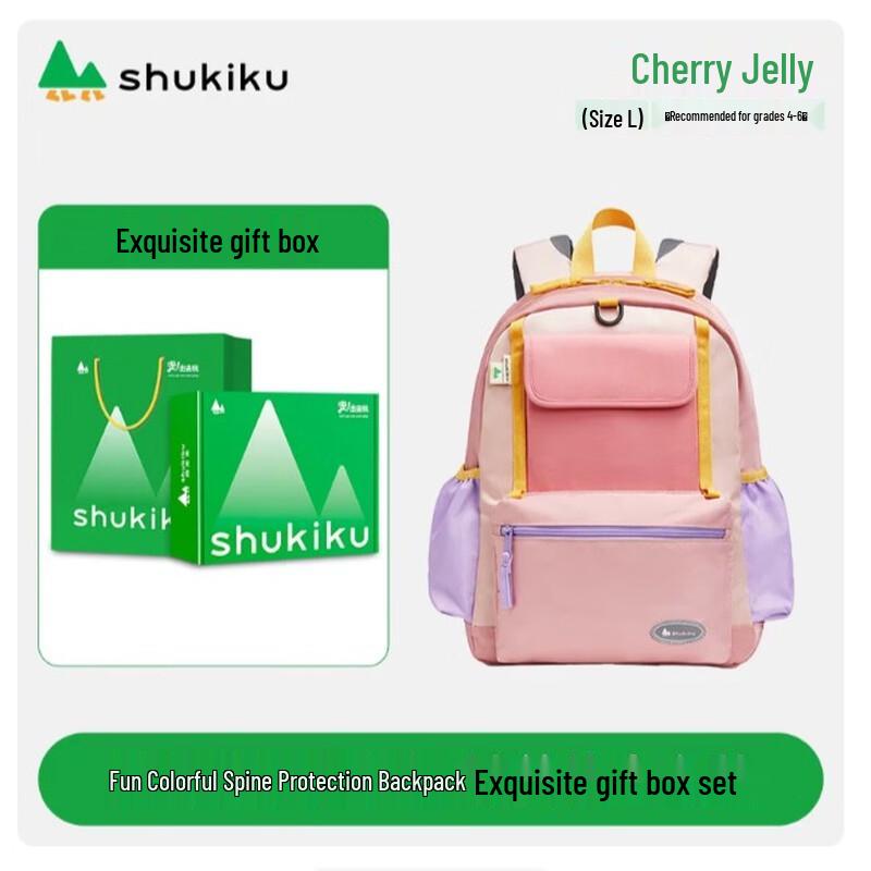SHUKIKU Ergonomic Primary School Backpack