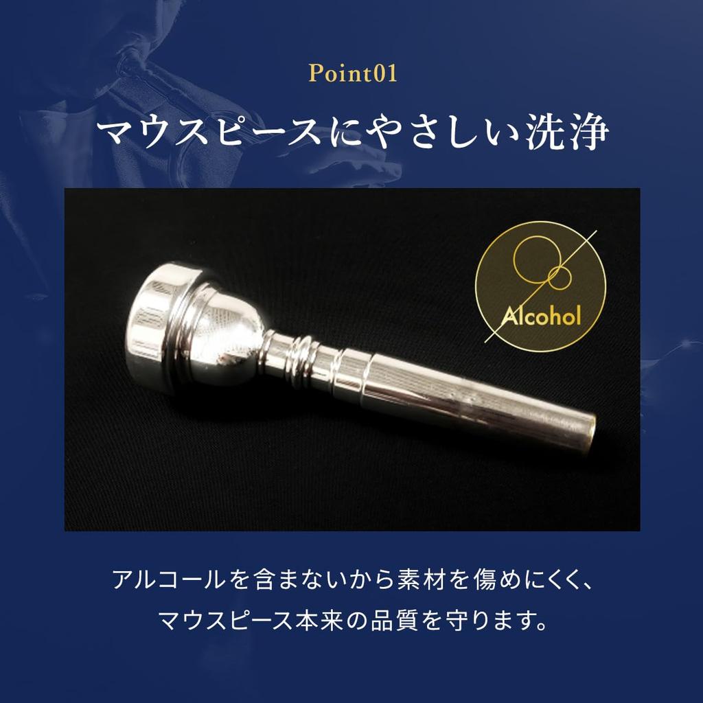 Natural Mouthpiece 100ml for Wind Instruments and Mouthpieces 100% Cleaner, Spray,