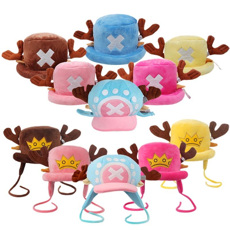 

Аниме цельный кавайный плюшевый головной убор, игрушки, косплей, шляпа-чоппер, мультяшная фигурка, мягкая шапка для костюма, унисекс, детские подарки