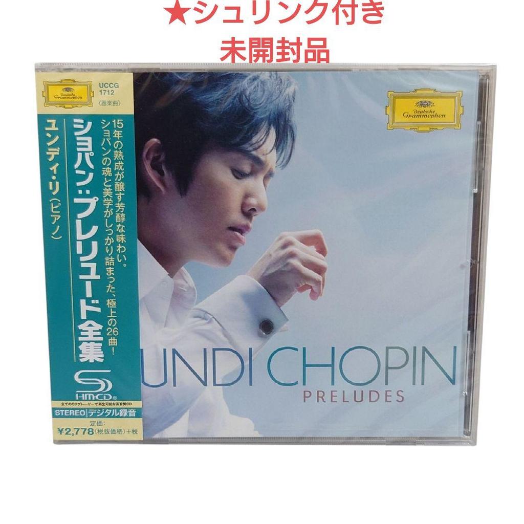 [USED] Yndiri Chopin: Complete Preludes SHM-CD
