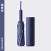 2025 Popular Three-fold 10 Bone Color Glue Fabric Sunflower Handle Forward Section Umbrella Plus
