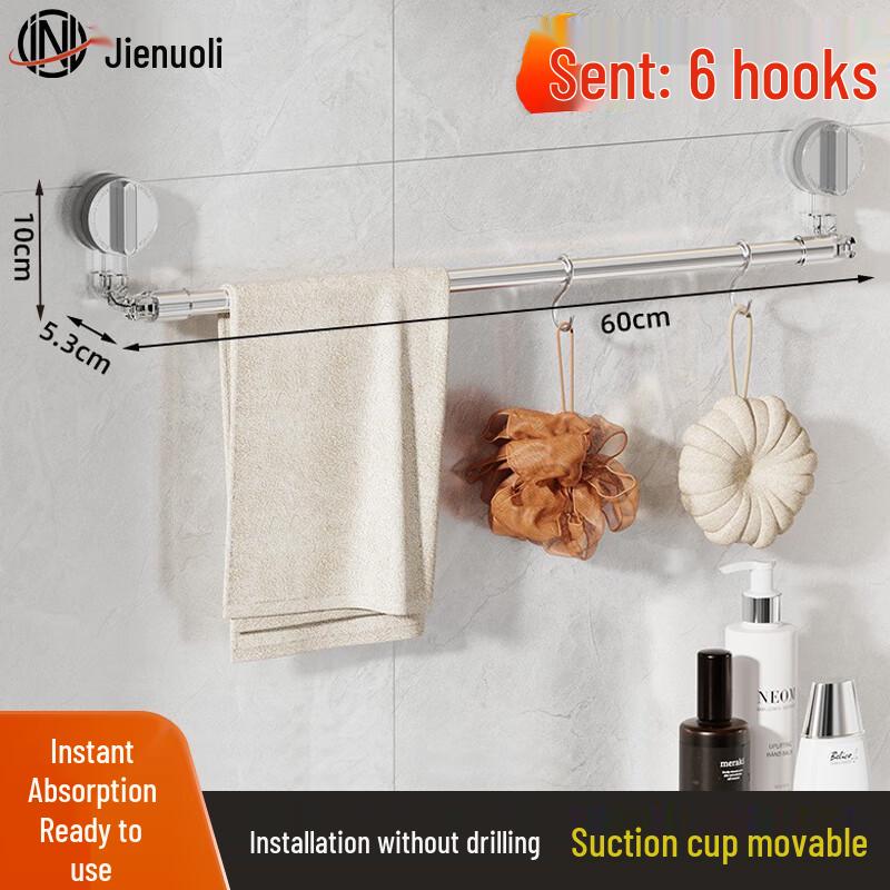 JNL Punch-Free Suction Cup Telescopic Rack