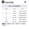adidas Set In Sleeve T Shirt Men's White IN6369