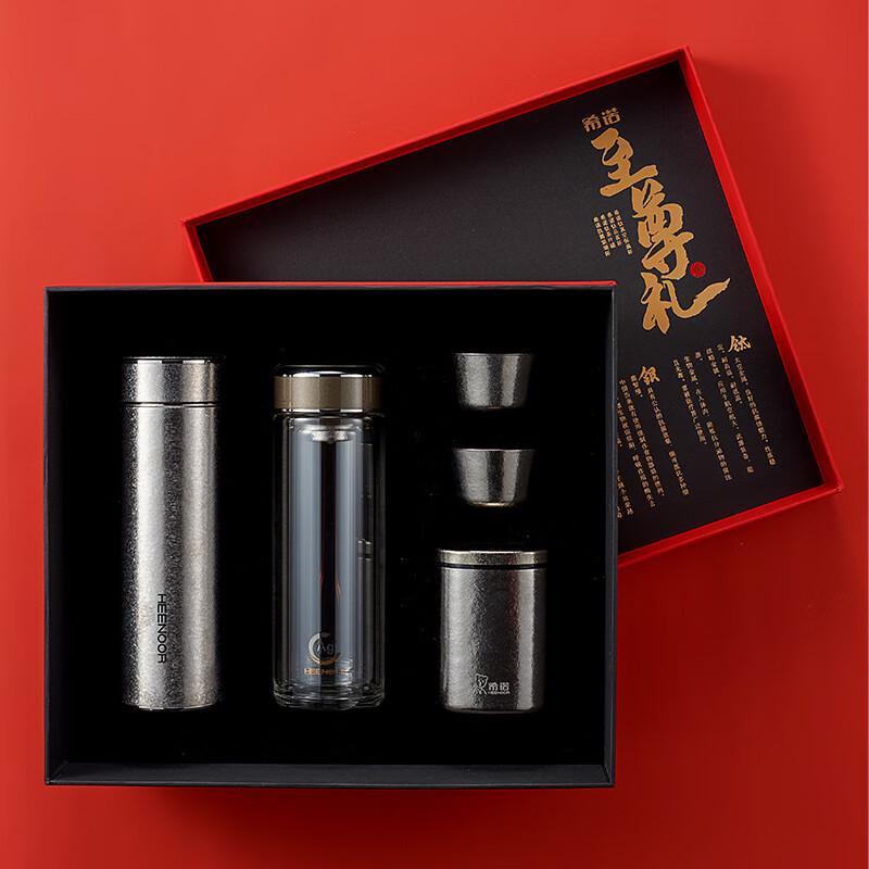 Zhishi Premium Tea Set Gift Box