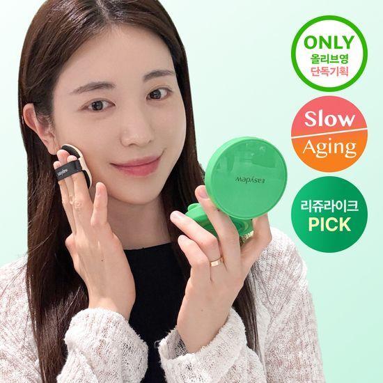 Easydew Spot Ampoule Cushion Project (Main Product 13g + Refill 13g)