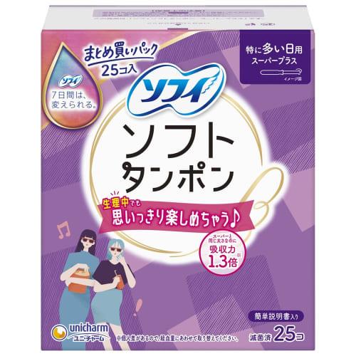 Sofy Soft Tampons Super Plus, Extra Heavy Use, 25 Tampons (unicharm Sofy)