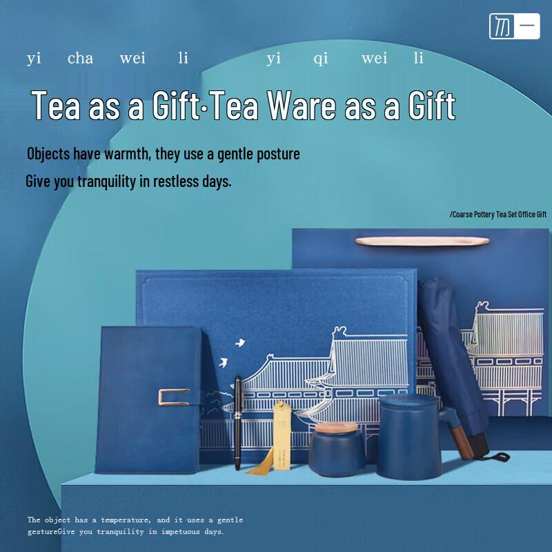 Wuyi Business & Office Ceramic Gift Set