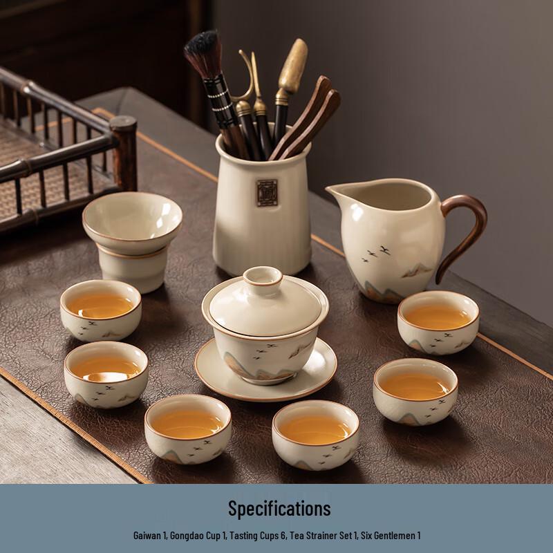 

Naijiang Beige Ru Kiln Gongfu Tea Set