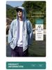 Men's UPF100+ Ice Silk Sun Protection Jacket - Cooling & Anti-UV Summer Wear.