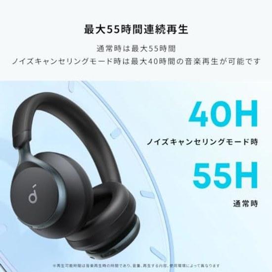 Anker Soundcore Space One Schwarz (Bluetooth 5.3 Drahtlose Kopfhörer) Ultra-Noise-Cancelling 2.0 Bis zu 55 Stunden Musikwiedergabe LDAC Hi-Res-kompatibler Sound