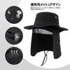 Comhats Safari Foldable Adventure Boonie Hat with Mesh Neck and Wide Brim for UV Perfect for Outdoor Activities Like and Hiking Sizes Men's Hat, Hood,