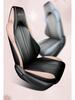 BYD Seagull Custom All-Season 5-Seat Full Coverage Car Seat Cushion
