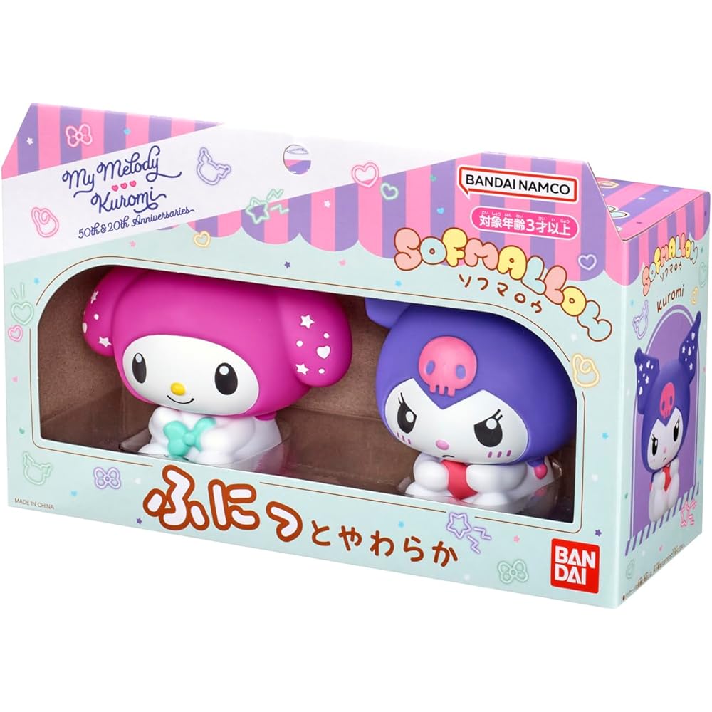 Bandai Sanrio Characters Sofmallow My Melody & Kuromi Anniversary Set Plush Toys