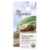 Organic Sugar Lip Scrub, Brown Sugar & Coconut Oil, 8G (0.25Oz)