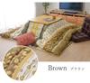 Ikehiko Kotatsu Futon Square Warabi 205 x 205 cm Brown Made in Japan Leaf Approx. #5987719