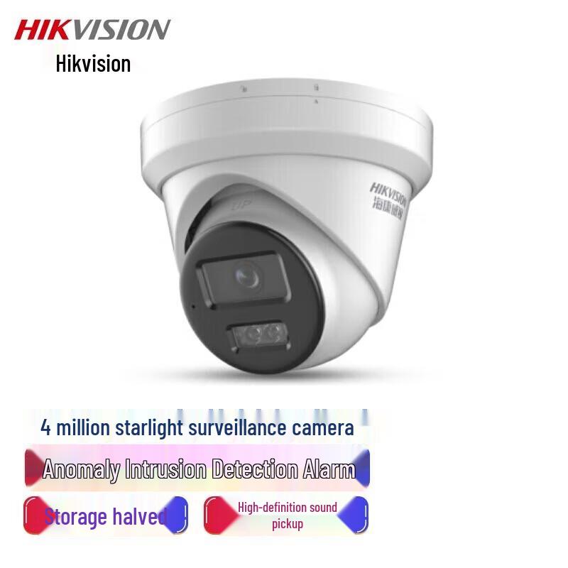 

HIKVISION 4MP Starlight Indoor PoE Dome Camera CN plug (adapter included)