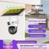 4G Solar Dual-Lens PTZ Outdoor Waterproof Camera with Offline Capability