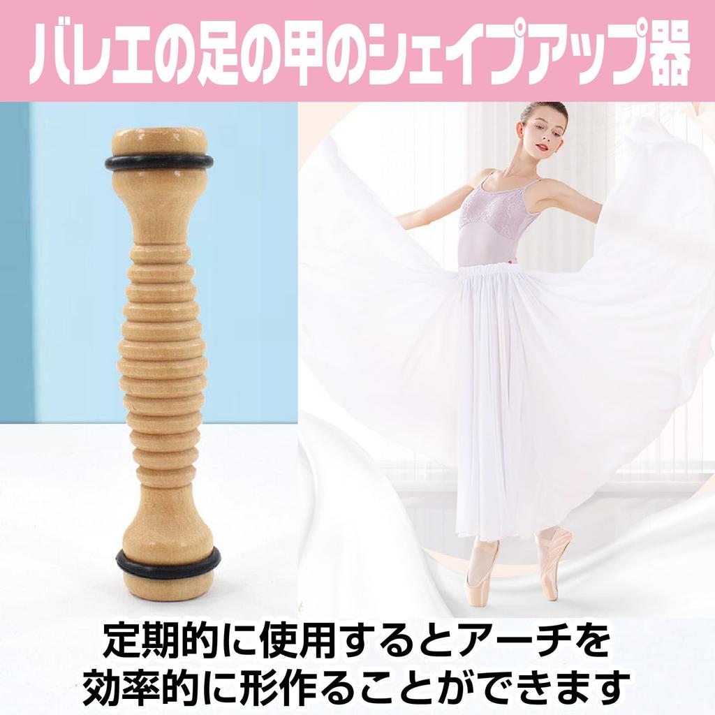 CAWKAY Ballettfußroller für Spann und Fußsohle Faltbarer Spannroller für tragbares Training Formgebung, Dehnung, Ballett,