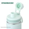 Starbucks Stainless Steel Sports Tumbler