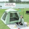 He Dawu Automatic Pop-up Camping Tent