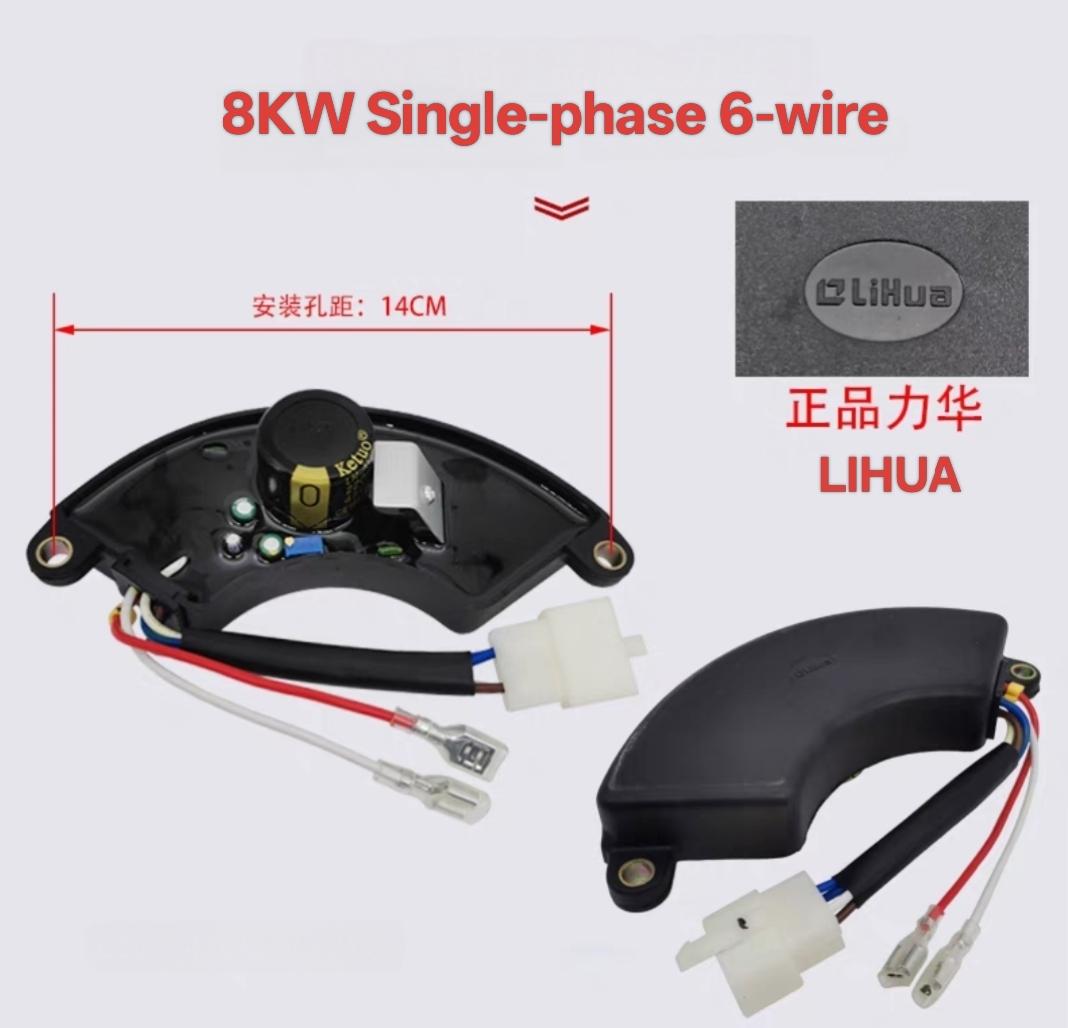 

Xeon Оригінальний LIHUA 5кВт 8кВт Однофазний 6-провідний AVR Автоматичний Регулятор Напруги Одно/Трифазний 6/8-провідний Запчастини для Генератора