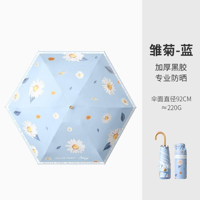 2025 New 50% Off Small Curved Hook Sunscreen Umbrella Women's UV Protection Sunshade Umbrella