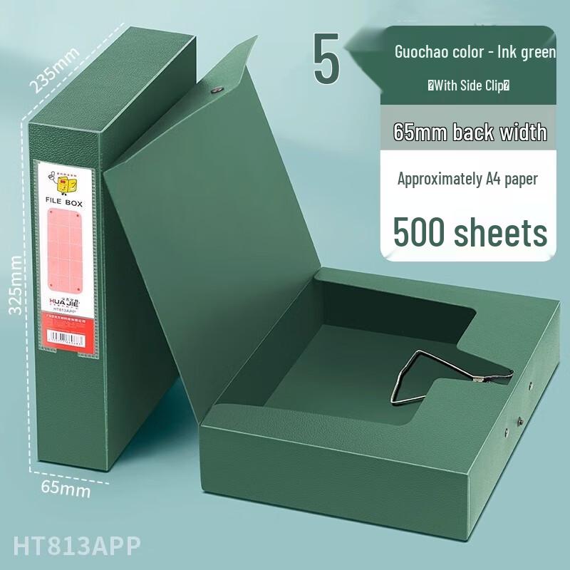 Huajie A4 PP Document Storage Box