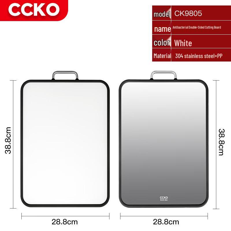 CCKO 304 Stainless Steel & Composite Double-Sided Cutting Board