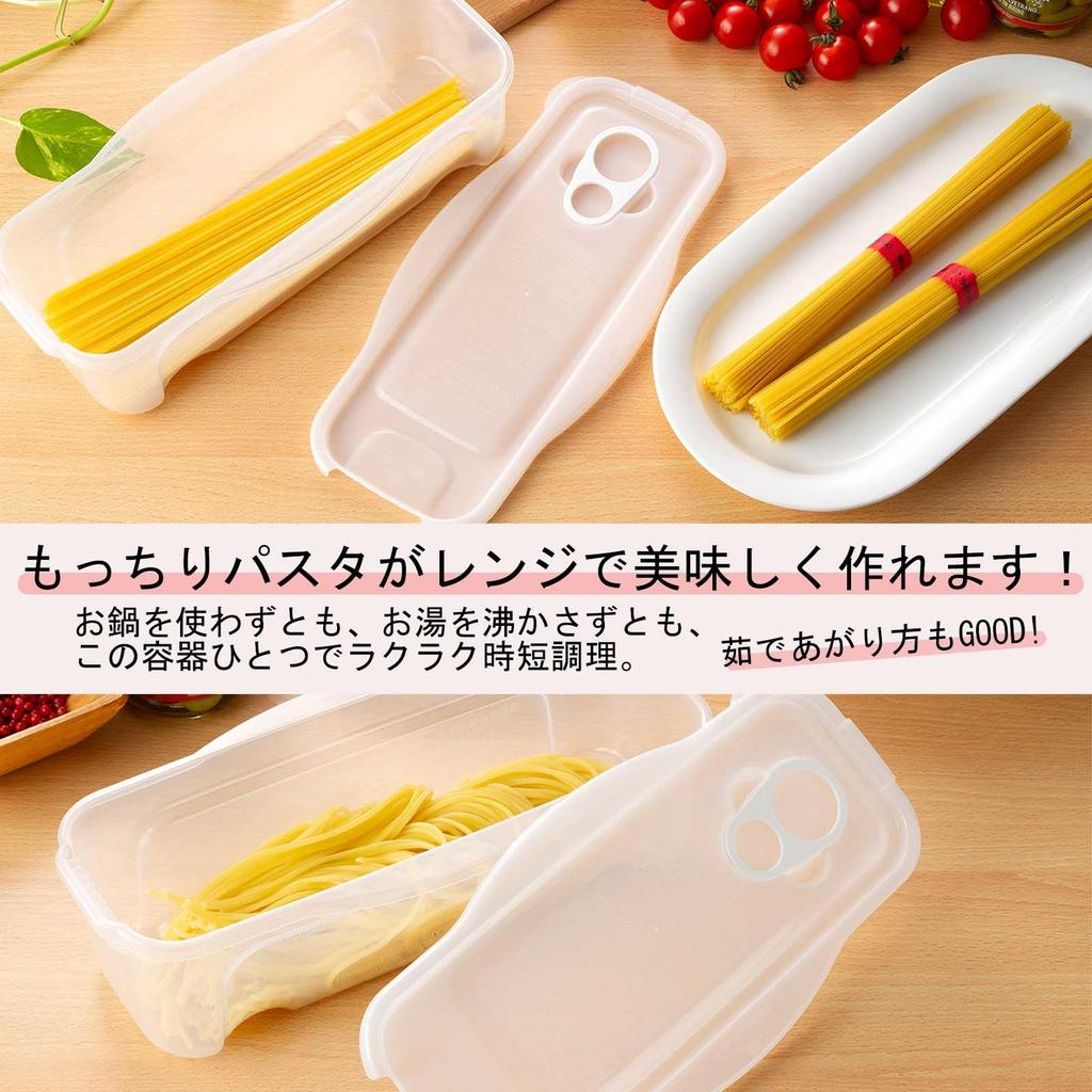 Inomata Kagaku Microwave Easy Pasta Set of Made In Recipe Canned 9455 Cooker, Cooker, 1.3L, 2, Japan, Types Easy, Tuna, Tomatoes, Spinach, Cabbage,