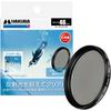 HAKUBA C-PL Filter 46mm S (Screw Type) Wide Circular PL Filter, Polarizing Filter, Color Enhancement, Contrast Enhancement, Reflection Reduction, Slim