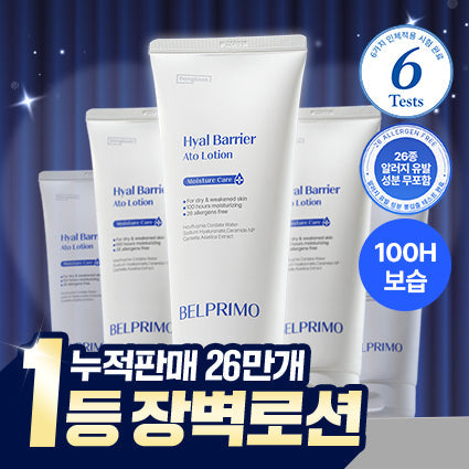 Bel Primo Hyal Barrier Ato Lotion 200ml