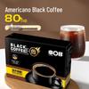 Zhongfei Instant Black Coffee