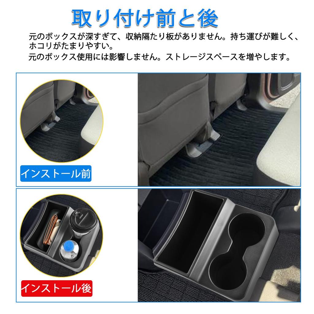 SHAOHAO Console Box Cup Holder for New Honda Front Seat Floor Console Tray Storage Box with Cup Car Small Item ABS No Honda Car Supplies [2-Piece Set]
